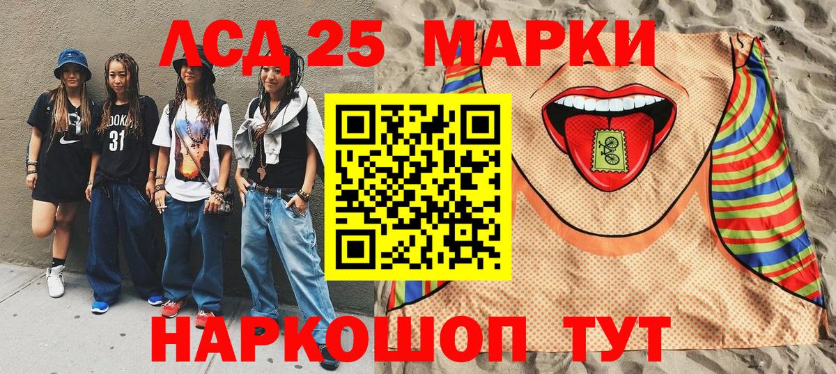 Марки NBOMe 1,8мг Луховицы