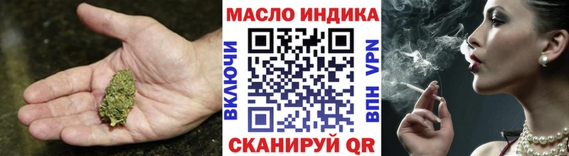 Дистиллят ТГК THC oil  Луховицы 