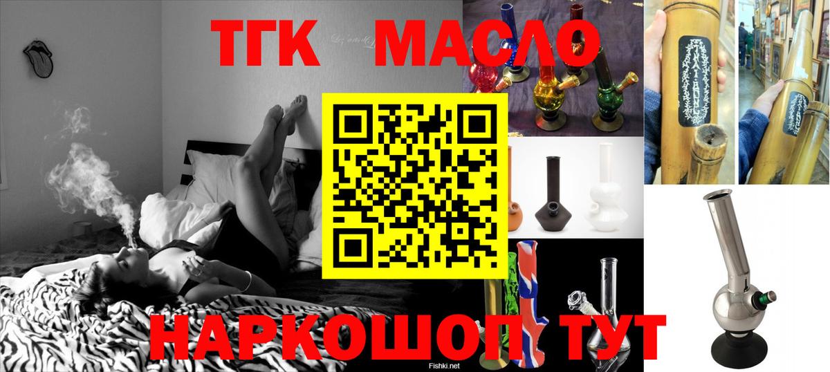 Луховицы  Дистиллят ТГК жижа  ТГК гашишное масло  Вход с VPN 