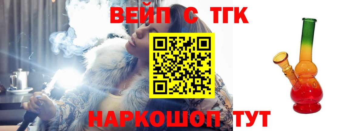 Cocaine Луховицы