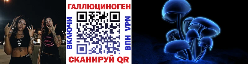 Псилоцибиновые грибы мухоморы  Луховицы 