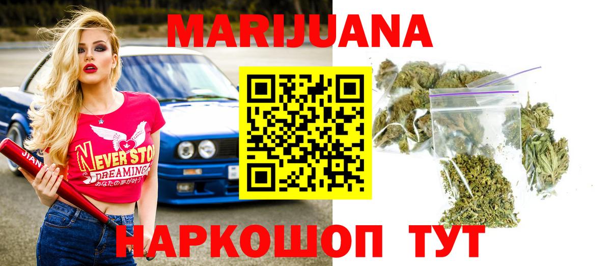 Луховицы  Бошки марихуана план  Вход с VPN  Марихуана тримм  Бошки марихуана индика  Канабис планчик 